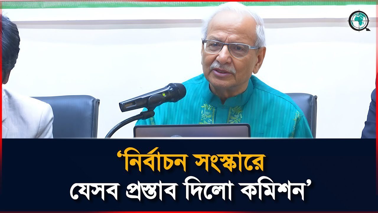 নির্বাচনী অঙ্গনকে দুর্নীতিমুক্ত করতেই সংস্কারের প্রস্তাব : বদিউল আলম