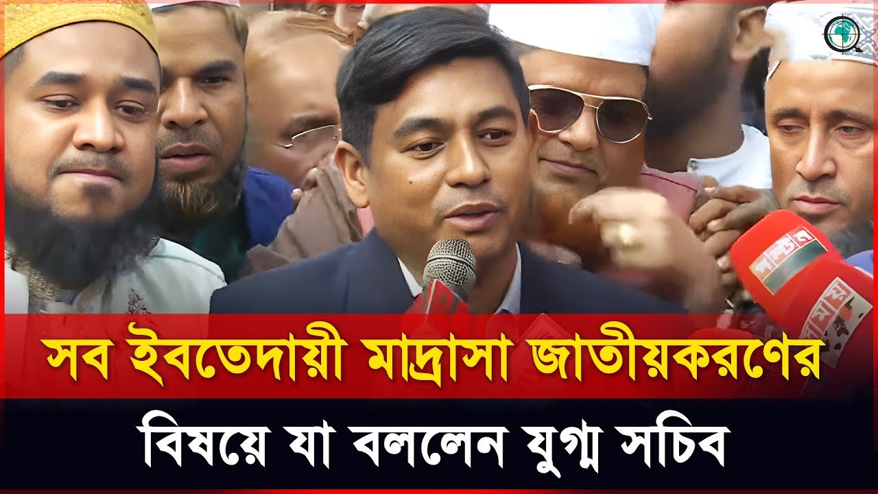ইবতেদায়ী শিক্ষকদের যে সুখবর দিলো শিক্ষা মন্ত্রণালয়