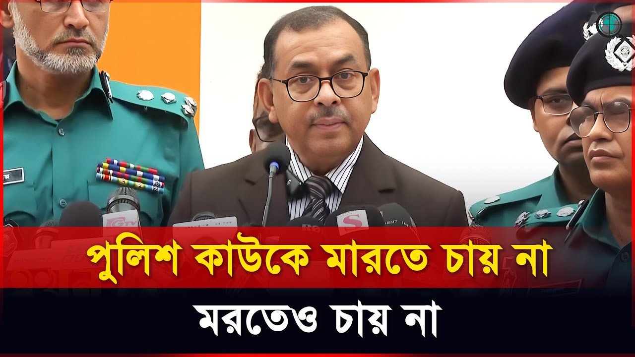 ছোট খাটো দাবি দাওয়া নিয়ে রাস্তা বন্ধ করবেন না : ডিএমপি কমিশনার