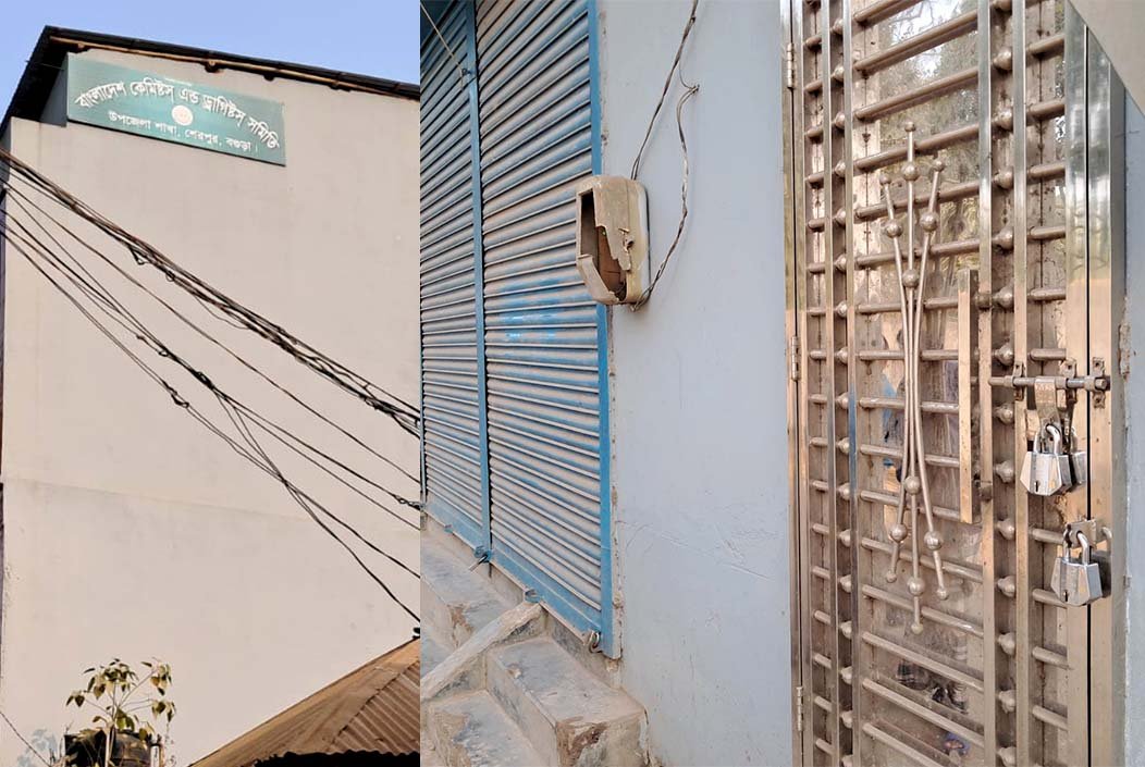 উত্তাল ওষুধ ব্যবসায়ীরা, অফিস দখল ও হামলার প্রতিবাদে ধর্মঘট