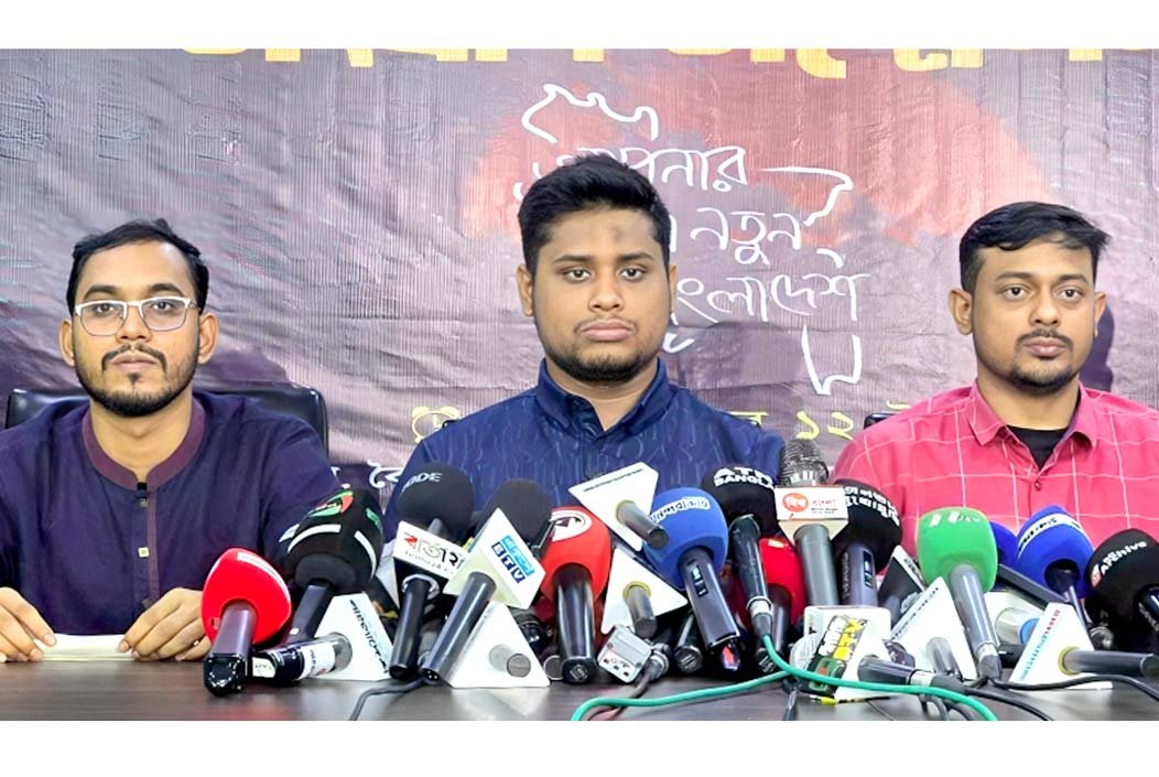 ছাত্রলীগ ও শেখ হাসিনার চ্যাপ্টার ৫ আগস্ট ক্লোজ হয়ে গেছে: হাসনাত আব্দুল্লাহ