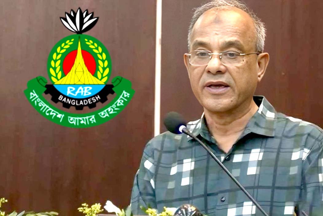র্যাব বিলুপ্ত করতে জাতিসংঘের সুপারিশ নিয়ে যা জানালেন স্বরাষ্ট্র উপদেষ্টা