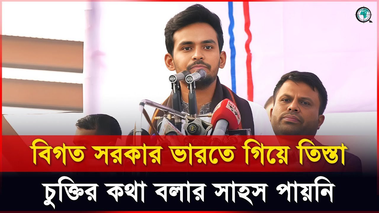 অন্তর্বর্তী সরকার ভারতের সাথে মাথা উচু করে কথা বলবে: আসিফ মাহমুদ