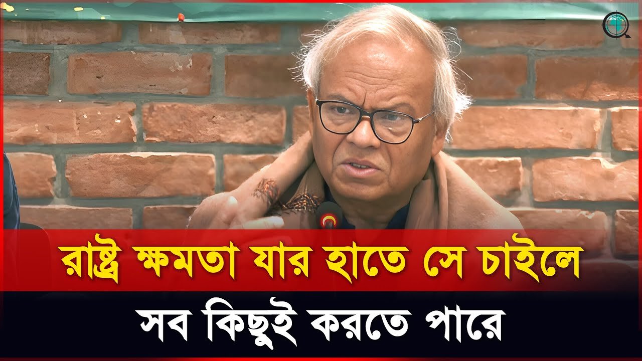 দলীয় সরকারের অধীনে নির্বাচনের সময় হস্তক্ষেপ হয়: রিজভী