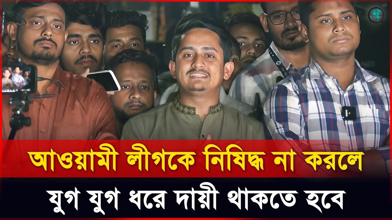 ফ্যাসিস্টদের প্রভাবিত হয়ে বিভিন্ন বিচারক হামলাকারীদের জামিন ও আশ্রয়ের ব্যবস্থা করে দিচ্ছে: সারজিস