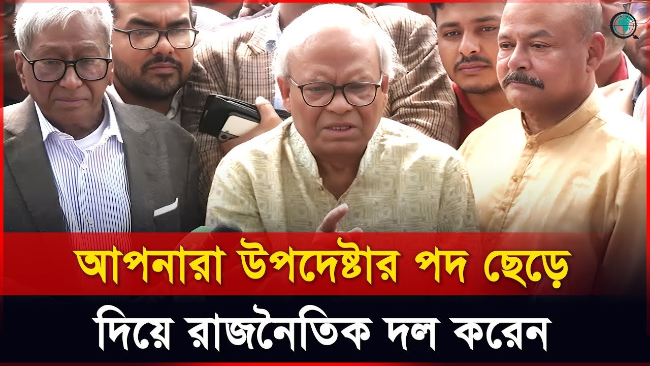 অন্তর্বর্তী সরকারের সমালোচনা করলে উপদেষ্টারা বিরক্ত হন: রিজভী