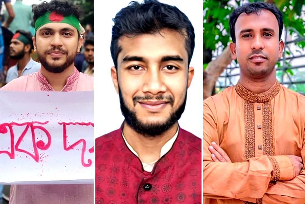 পদত্যাগ করলেন জাতীয় নাগরিক পার্টির তিন নেতা