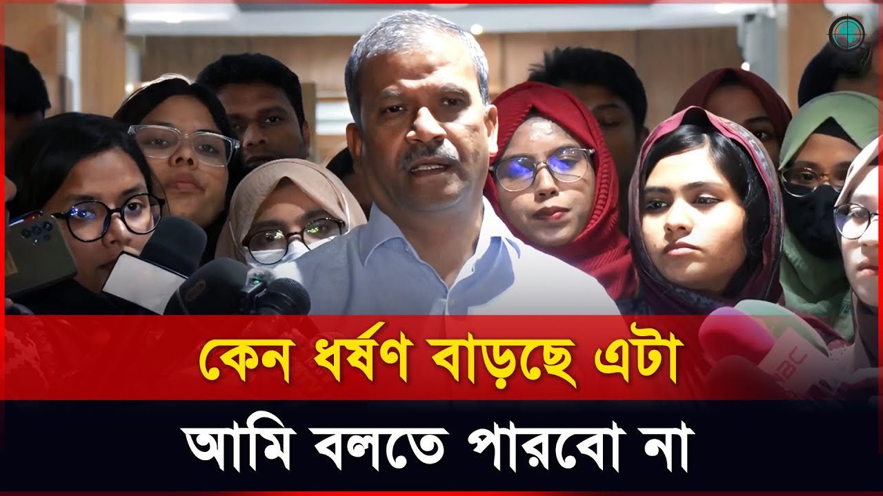 ধর্ষণবিরোধী মঞ্চের সঙ্গে বৈঠক শেষে যা বললেন আইন উপদেষ্টা