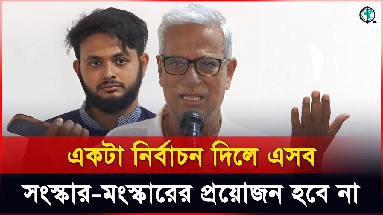 অনেক প্রেতাত্না বসে আছে খাটের ওপর, আগে এদের সরান: ফারুক