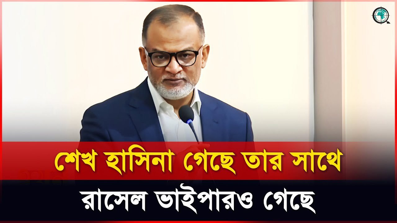 দুর্নীতি শেষ হয়ে যায়নি, কিন্তু অনেকটা কমেছে: বাণিজ্য উপদেষ্টা