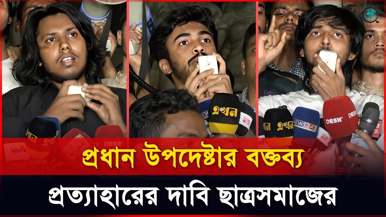 আওয়ামী লীগকে নিষিদ্ধ না করা পর্যন্ত বাংলার মাটিকে কোনো নির্বাচন হবে না
