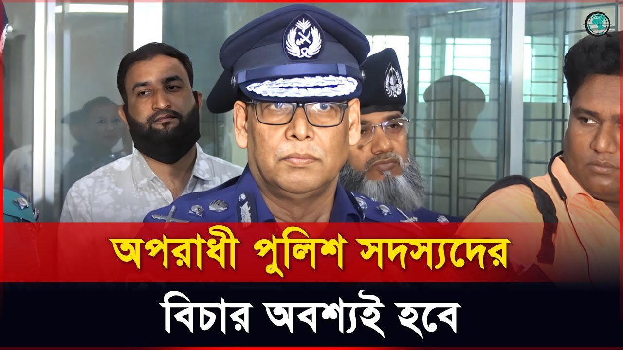 আবু সাঈদের মামলাটি সবচেয়ে বেশি গুরুত্ব দেওয়া হচ্ছে: আইজিপি
