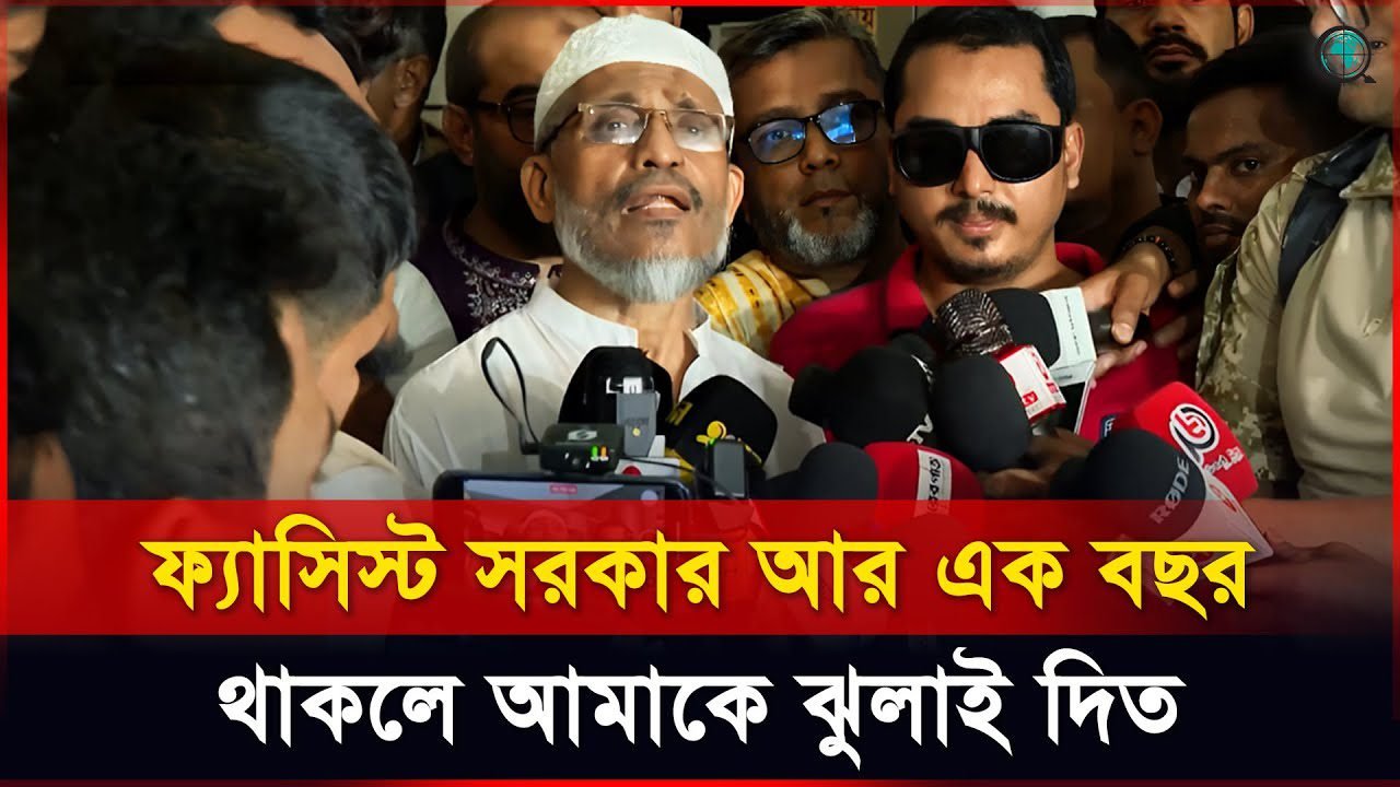এই আন্দোলনকে একক বললে ভুল হবে: লুৎফুজ্জামান বাবর