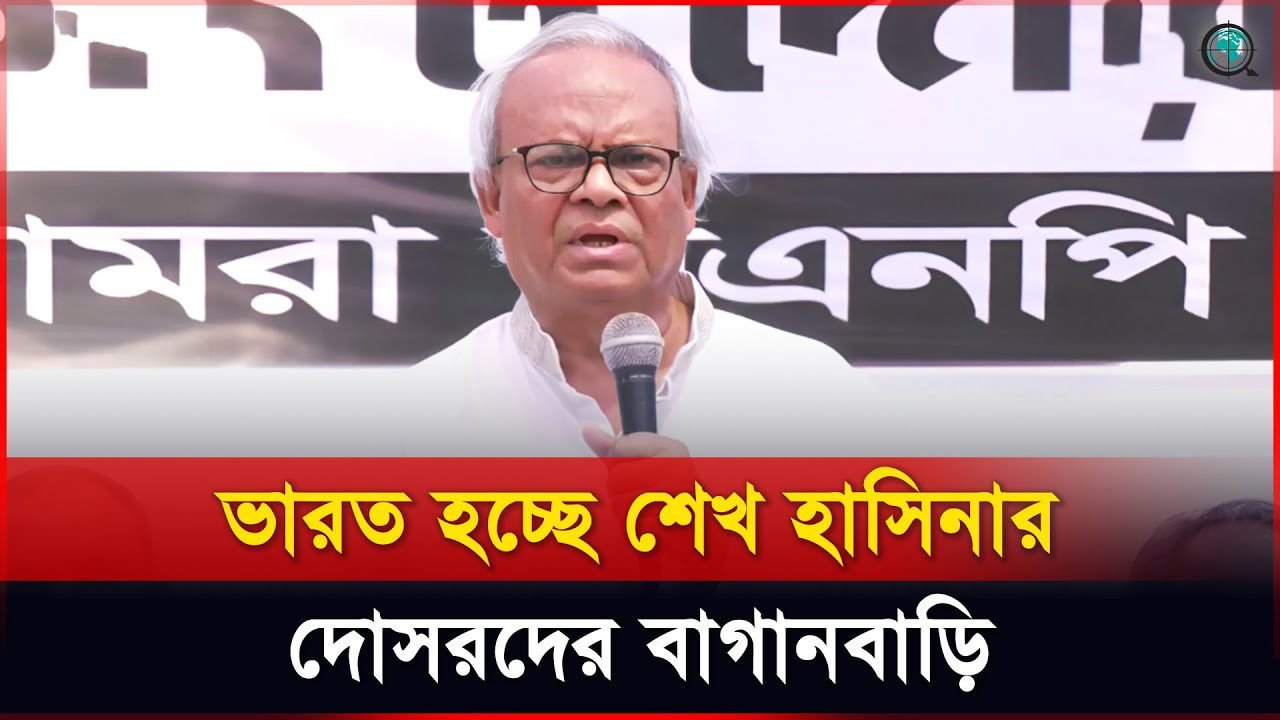 বাংলাদেশকে নিয়ে আলোচনা করায় ভারতকে কঠোর বার্তা দিলেন রিজভী