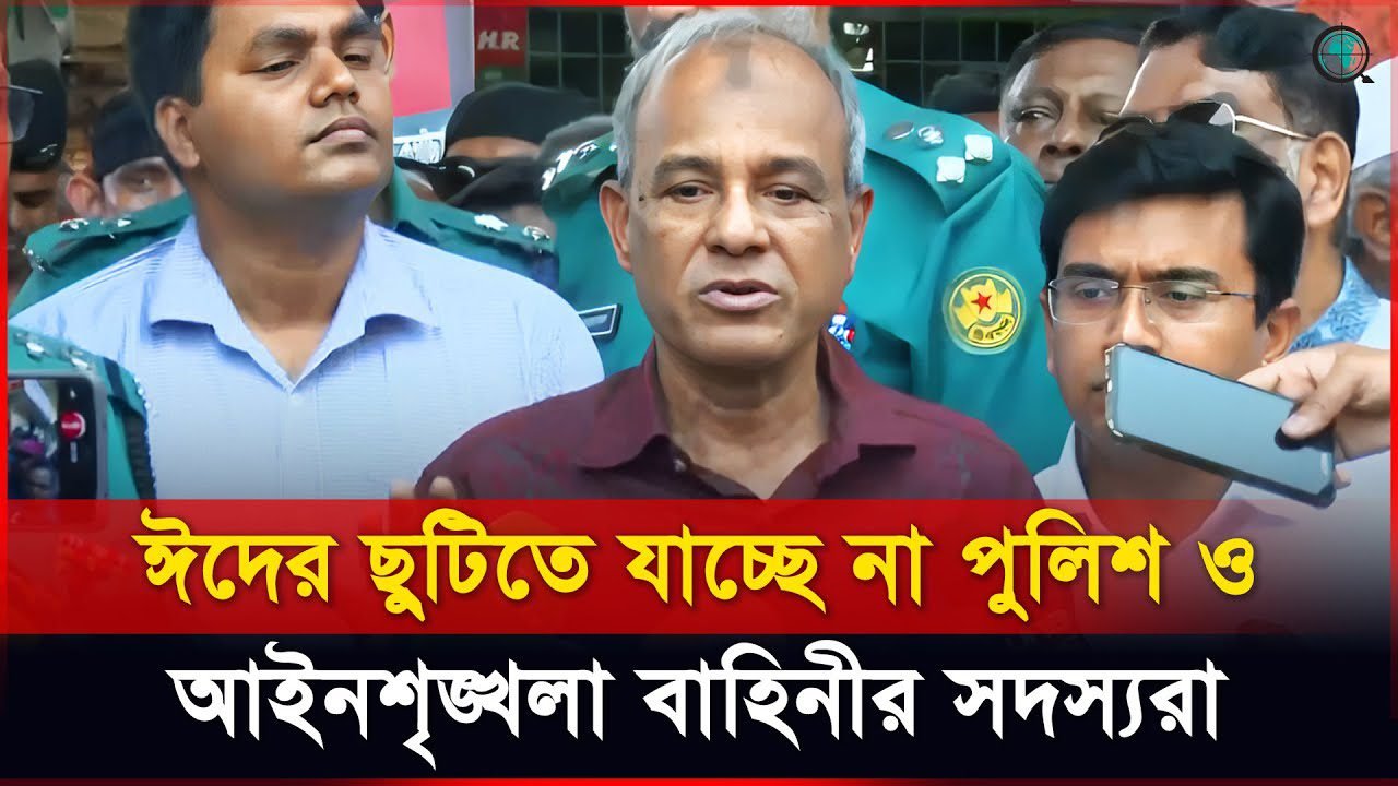 ভাড়া বেশি নিলে অভিযোগ দেওয়ার আহ্বান স্বরাষ্ট্র উপদেষ্টার