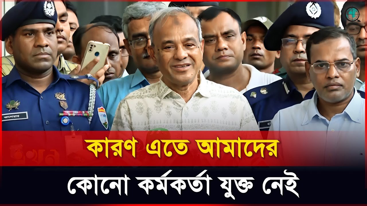 ট্রেনের টিকিটে কোনো ধরনের কালোবাজারি হচ্ছে না: স্বরাষ্ট্র উপদেষ্টা