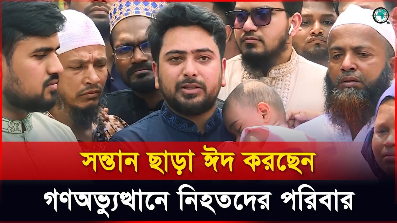 আওয়ামী লীগের মার্কা আগামী নির্বাচনে থাকবে না: নাহিদ ইসলাম