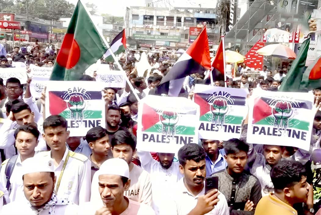 গাজায় ইসরায়েলি বর্বরতার বিরুদ্ধে বগুড়ায় বিক্ষোভ ও মানববন্ধন