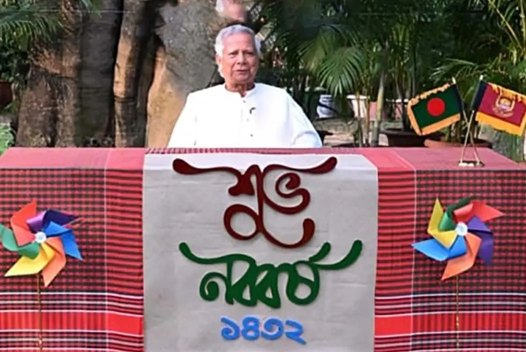 নববর্ষে বৈষম্যহীন বাংলাদেশ গড়ার ডাক প্রধান উপদেষ্টার