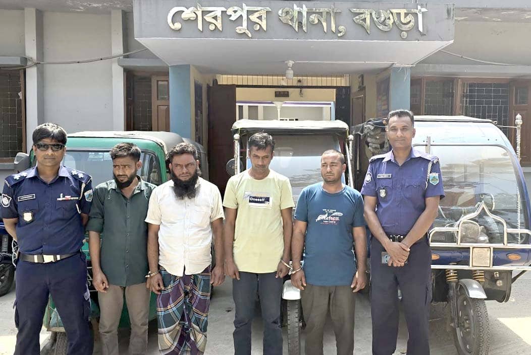 বগুড়ার শেরপুরে চেতনা নাশক খাইয়ে ইজি বাইক চুরি, গ্রেপ্তার ৪