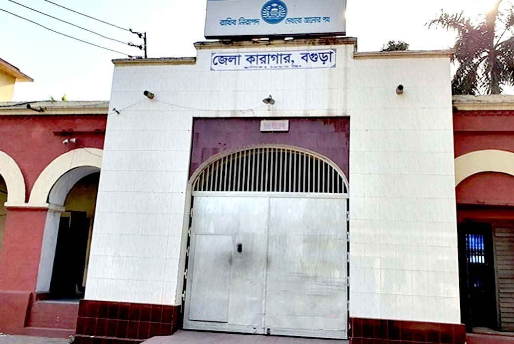 বগুড়া জেলা কারাগার অনিরাপদ, স্থানান্তরের সুপারিশসহ ১২ দফা নিরাপত্তা প্রস্তাব