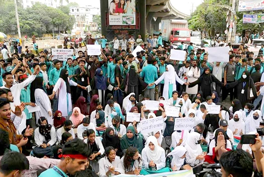 “মাথায় কাফনের কাপড় বেঁধে গণ-মিছিলে নামছে কারিগরি শিক্ষা...
