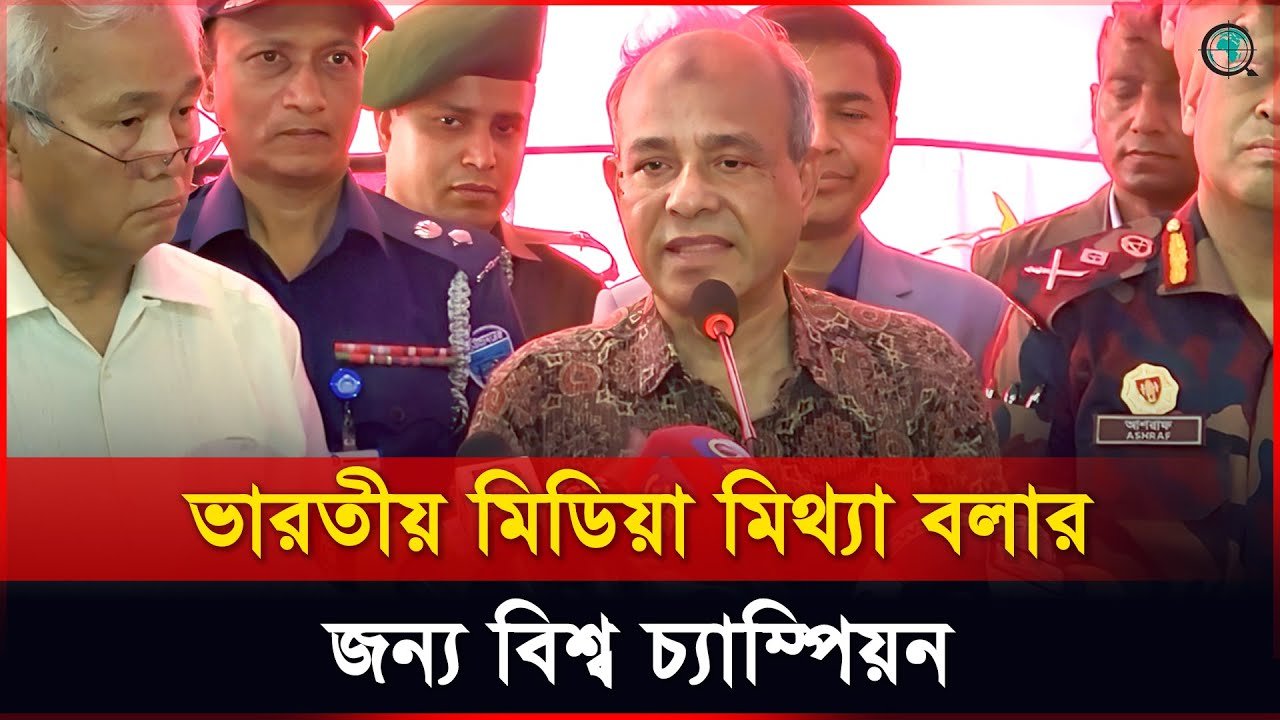 সাধারণ পাবলিকদের মাইরা তারা এখানে রাজনীতি করতাছে: স্বরাষ্ট্র উপদেষ্টা