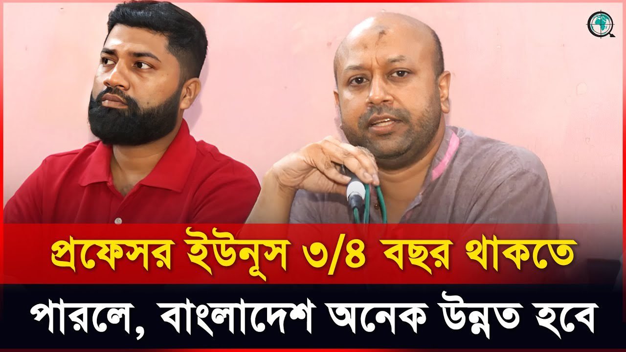 আন্দোলনের আকাশে একদল তরুণ নক্ষত্র এসে হাজির হয়েছে: ফুয়াদ