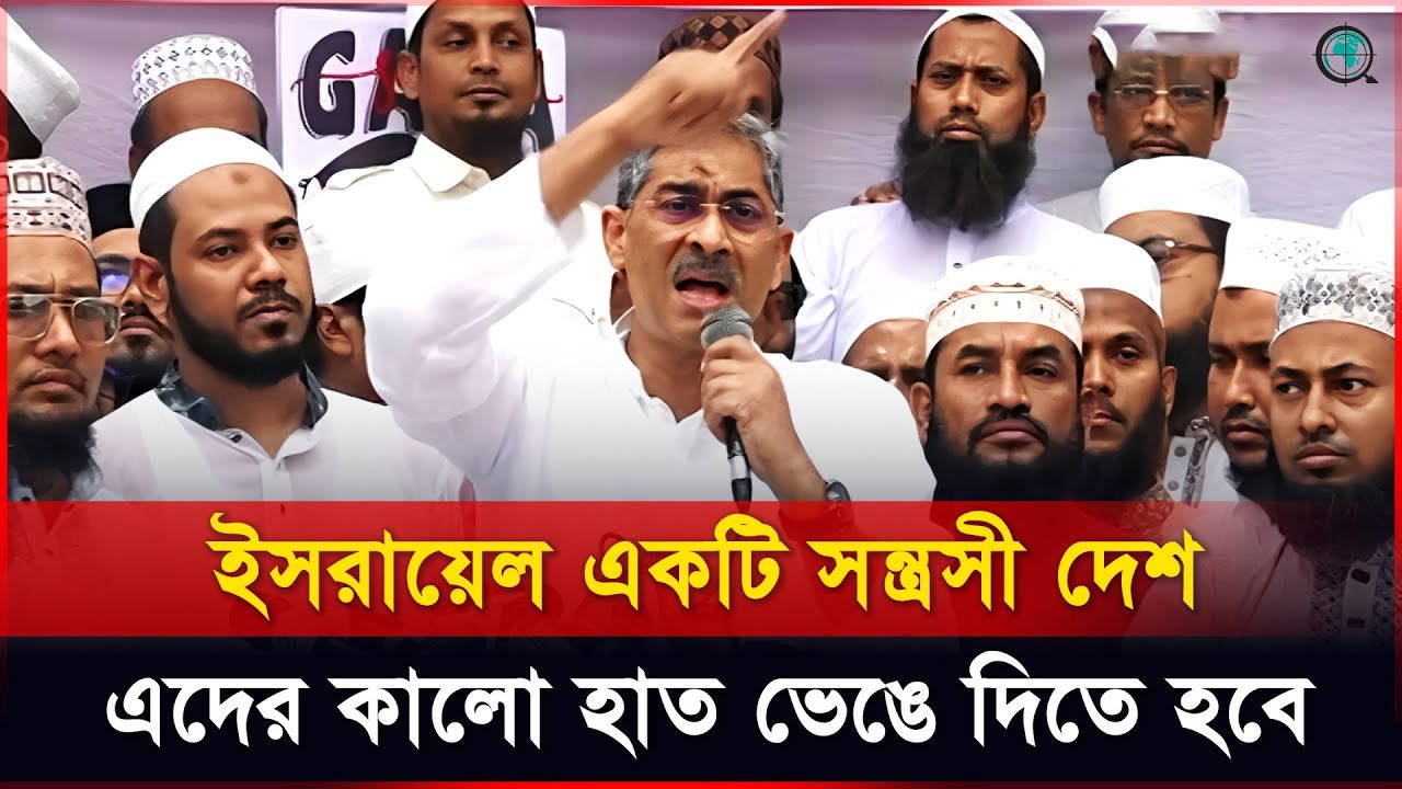 জাতিসংঘে আলোচনা করে গাজায় গণহত্যা বন্ধের উদ্যোগ নিতে হবে: অ্যানি