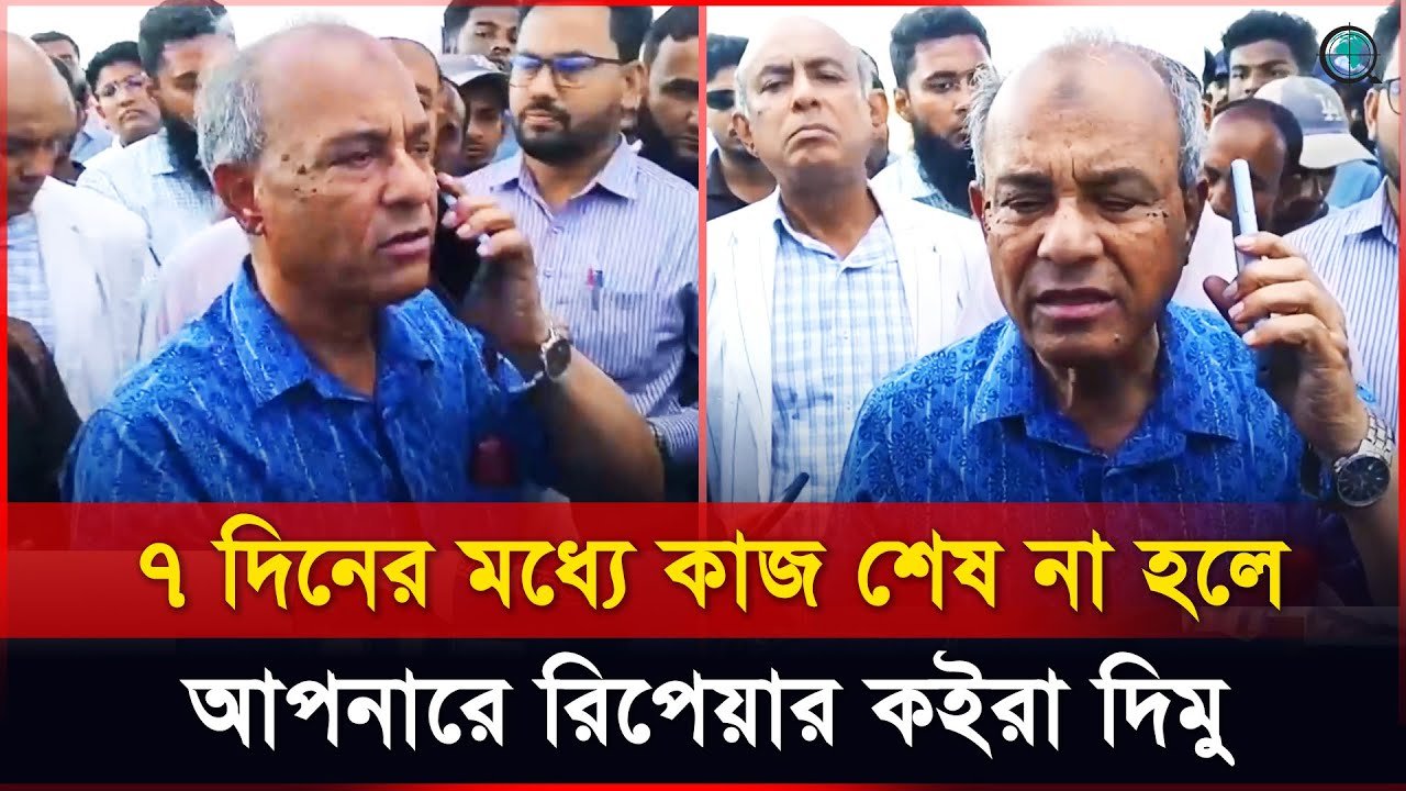 ৭ দিনের মধ্যে কাজ শেষ না হলে, আপনারে রিপেয়ার কইরা দিমু: স্বরাষ্ট্র উপদেষ্টা
