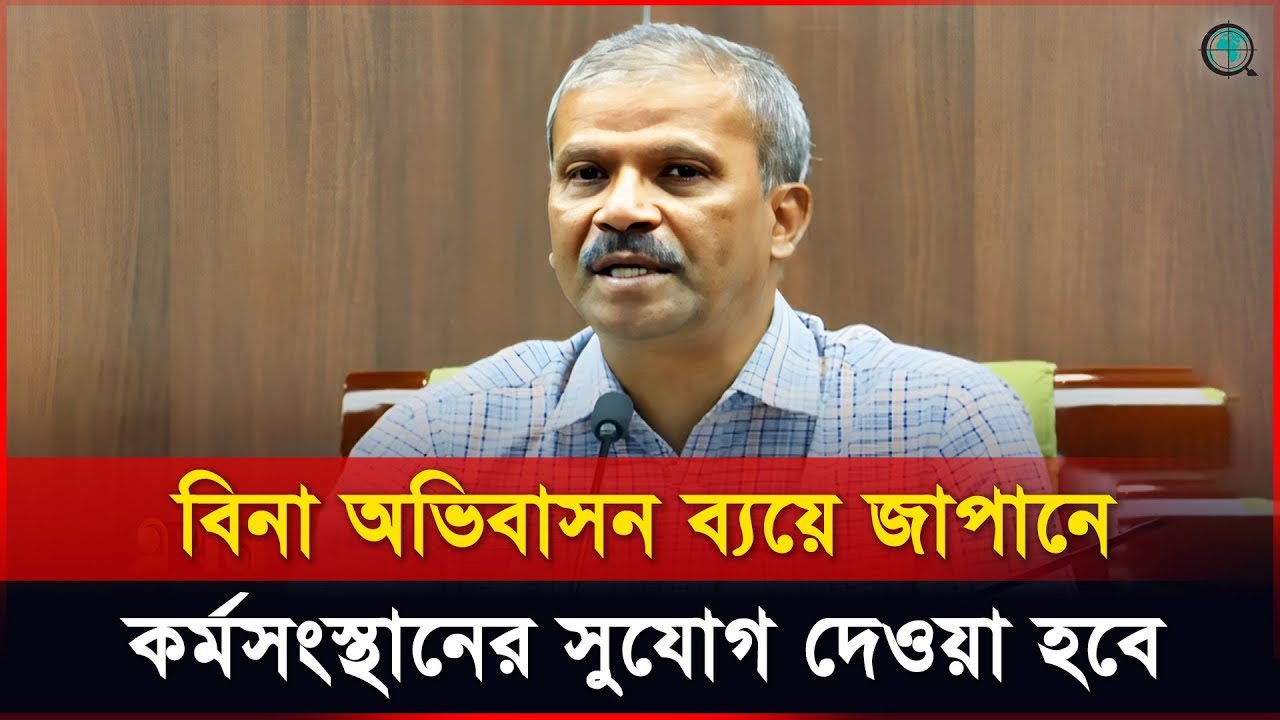 ইতোমধ্যে বাংলাদেশের ৬৯৫ জন টেকনিক্যাল ইন্টার্ন জাপানে গেছেন: আইন উপদেষ্টা