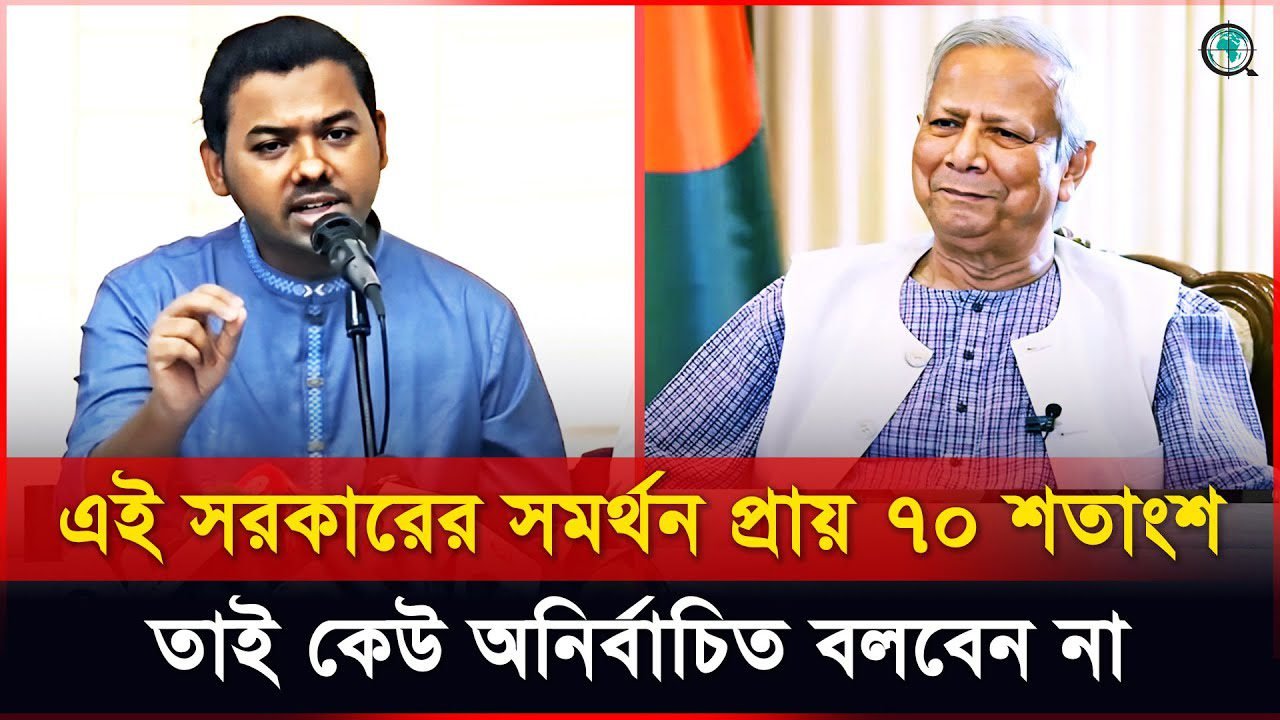 এই সরকারের সমর্থন প্রায় ৭০ শতাংশ, তাই কেউ অনির্বাচিত বলবেন না : সারোয়ার তুষার