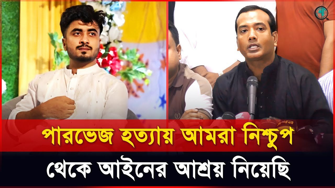 বৈষম্যবিরোধী ছাত্র আন্দোলনের ব্যানারে ছাত্রলীগকে পুনর্বাসন করা হচ্ছে : রাকিবুল ইসলাম