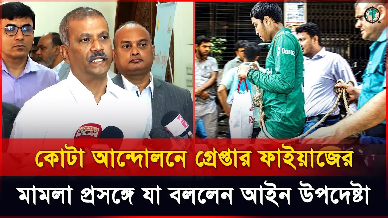 পুলিশ হত্যার জবানবন্দি অত্যাচার ও নির্যাতন করে নেওয়া হয়েছে : আইন উপদেষ্টা