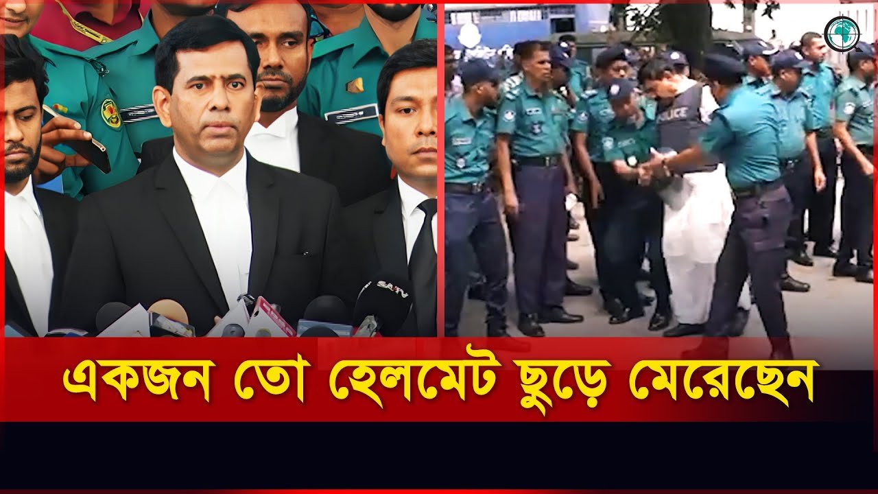 ইনু, শাজাহান ও জিয়াউল আহসানরা পুলিশকে নির্বংশ করার হুমকি দিয়েছেন: চিফ প্রসিকিউটর