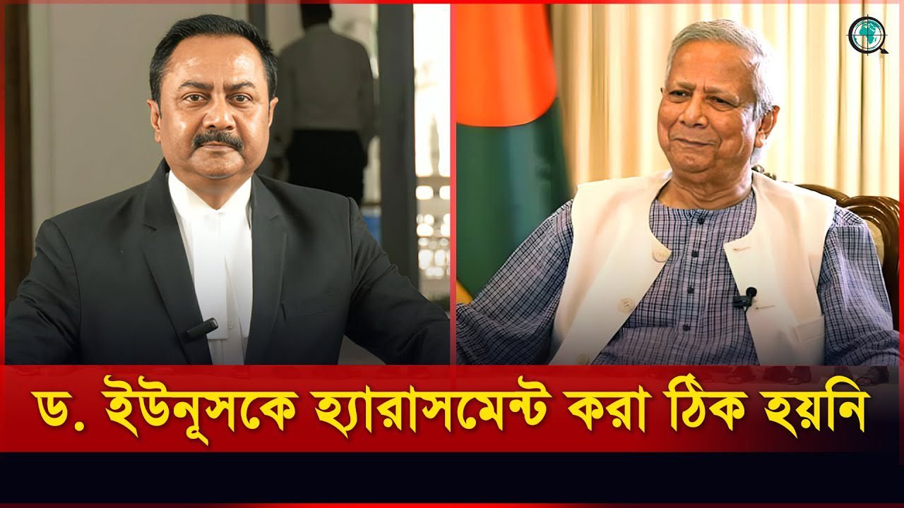 নোবেল জয়ী ব্যক্তির বিরুদ্ধে দুর্নীতির মামলার সিদ্ধান্ত ঠিক ছিল না : আইনজীবী