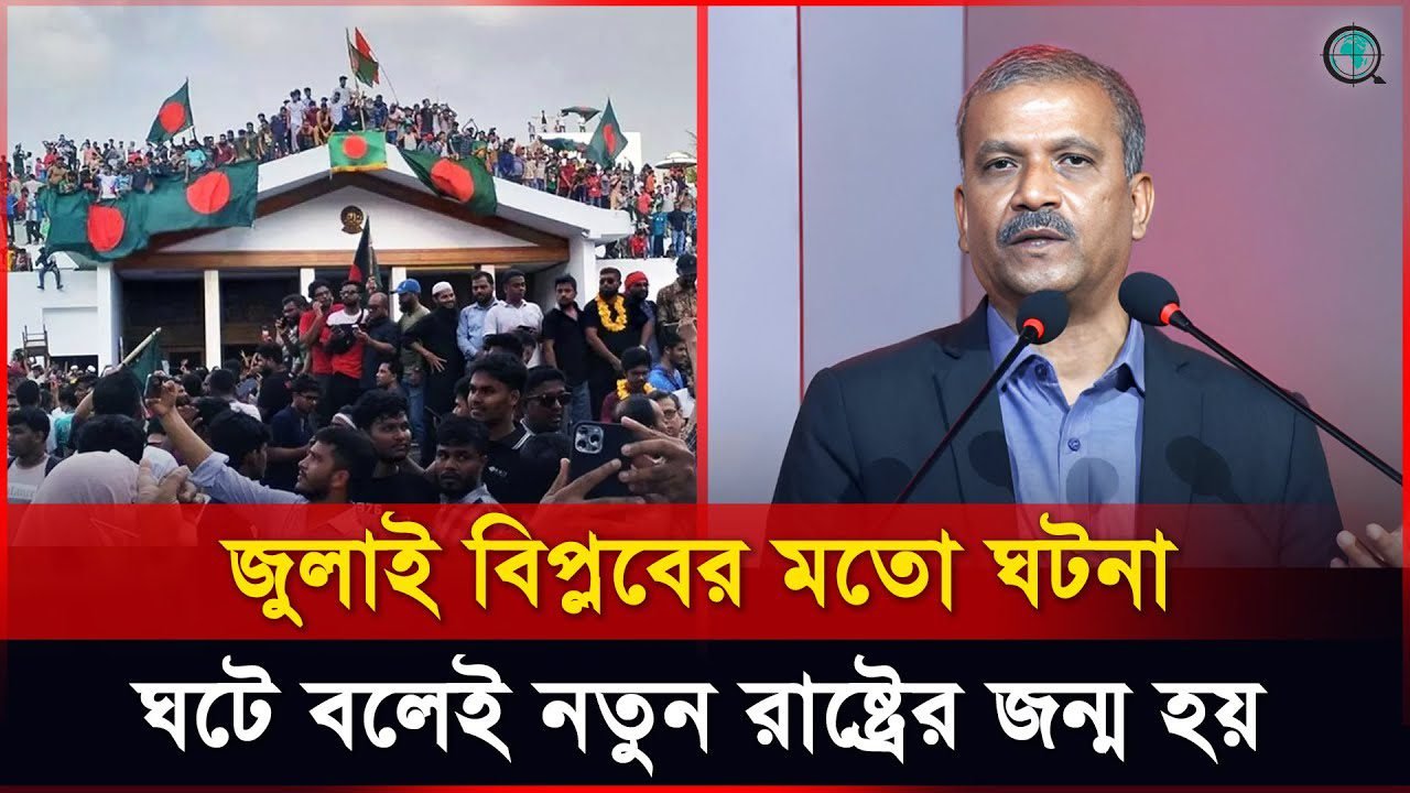 যেখানেই যাও পড়া-শোনা করে দেশে ফিরে আসো বললেন আইন উপদেষ্টা