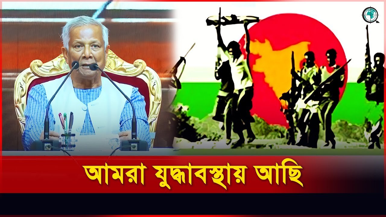 পুলিশকে যেন দলীয় ভাবে ব্যবহার না করা যায় সেজন্য নির্বাচন অত্যন্ত জরুরী : প্রধান উপদেষ্টা