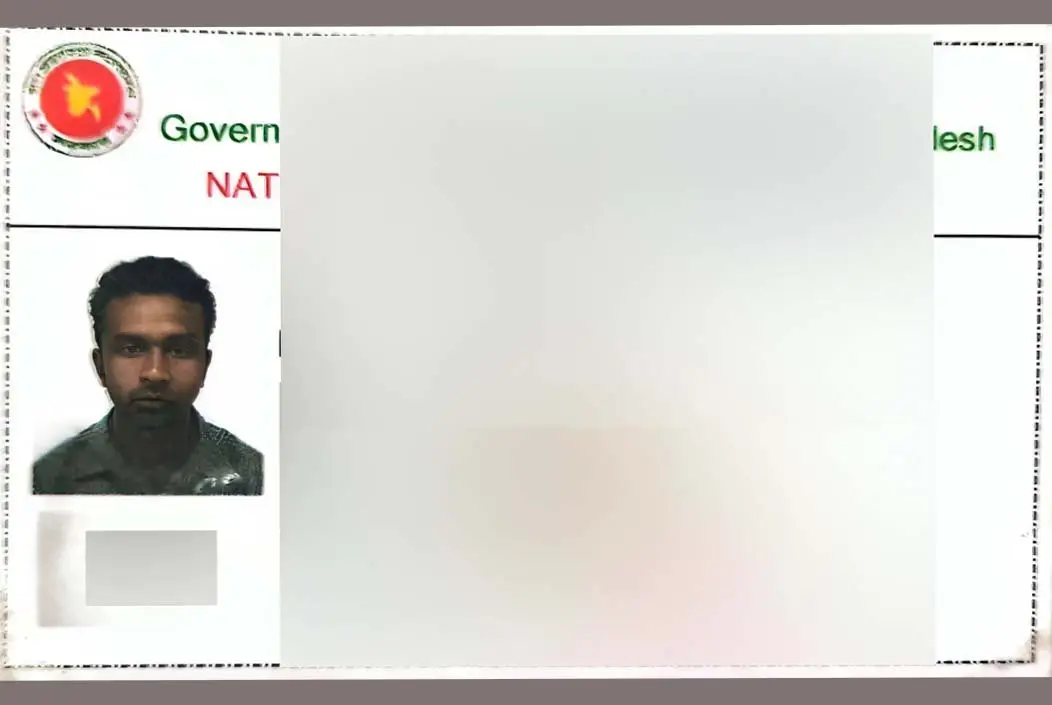 ছেলের বয়স বাবার চেয়ে ৬৩ বছর বেশি! এনআইডির তথ্যে অবিশ্...