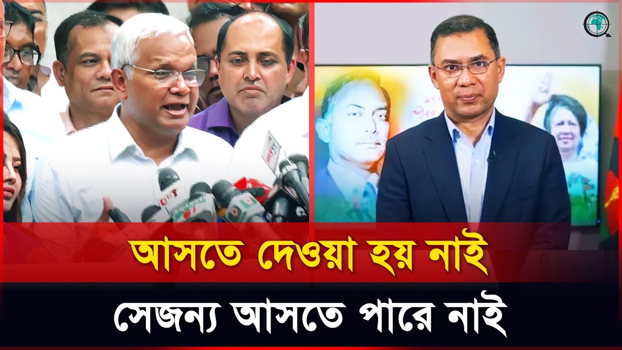 তারেক রহমান কবে দেশে ফিরবেন? জনালেন ডা. জাহিদ হোসেন