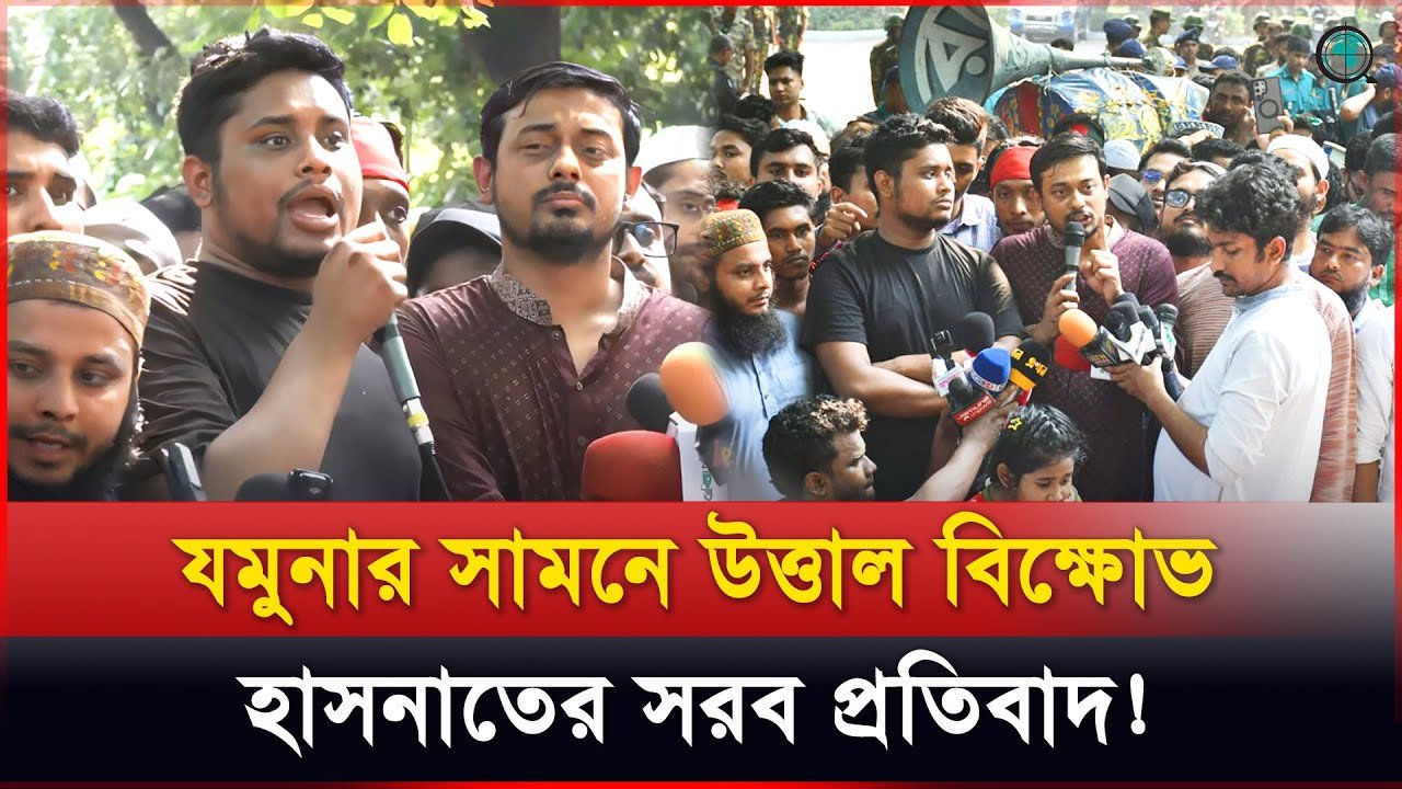আওয়ামী লীগ মানেই রক্তাক্ত ইতিহাস: হাসনাত
