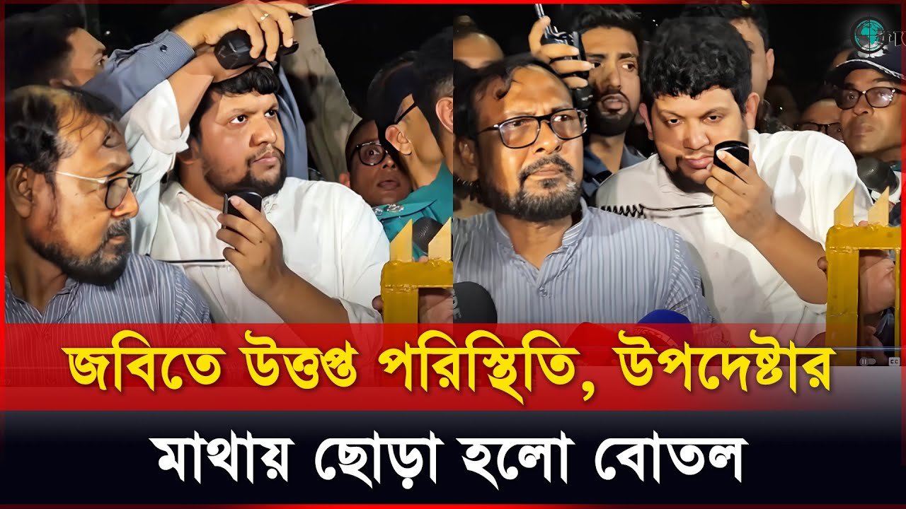 যমুনামুখী আন্দোলন ঠেকাতে প্রশাসনের হুঁশিয়ারি, এ ধরনের মুভমেন্ট আর না