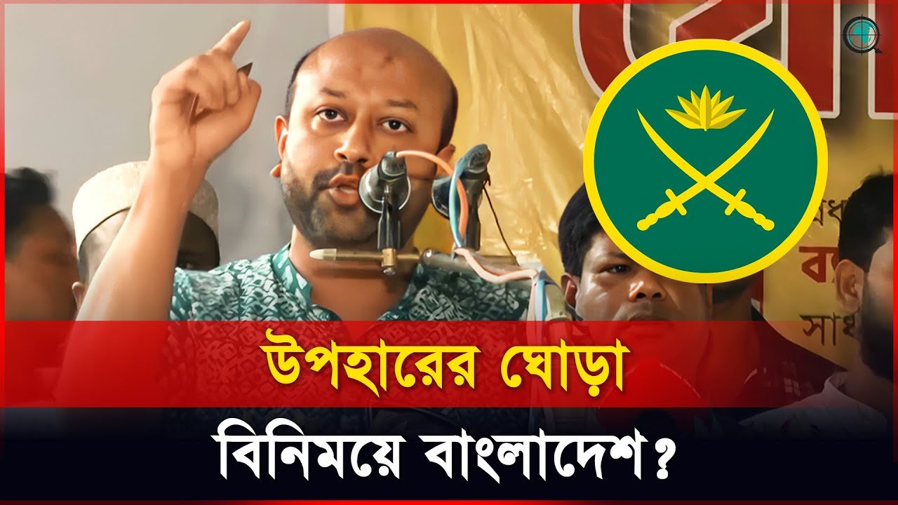 ট্রানজিট-বন্দর চুক্তির আড়ালে দেশ বিক্রির অভিযোগ