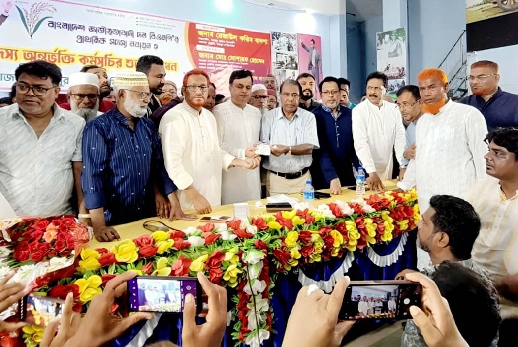 ত্যাগীরাই দলের মুলশক্তি, শেরপুরে বিএনপি’র সভায় রেজাউল করিম বাদশা