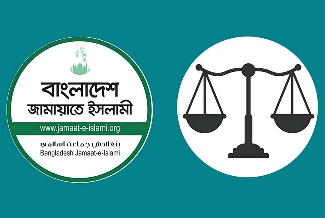 দাঁড়িপাল্লা প্রতীকসহ নিবন্ধন ফিরে পেল জামায়াতে ইসলামী