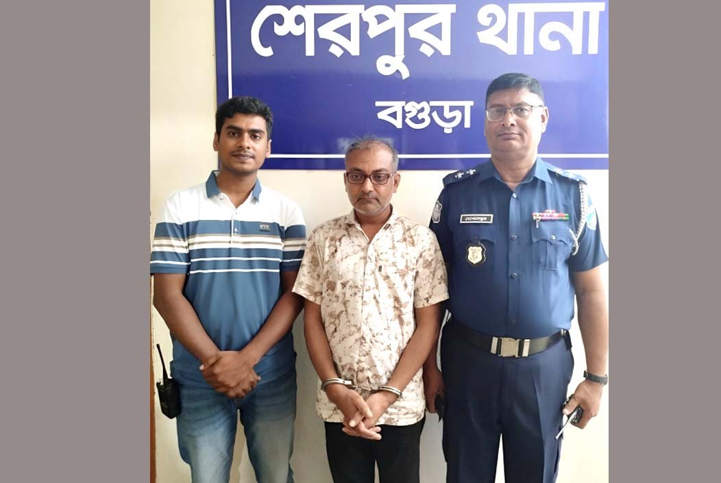 আত্মগোপনে থেকেও শেষ রক্ষা হয়নি, শেরপুরের আলী হাসান অবশেষে গ্রেপ্তার