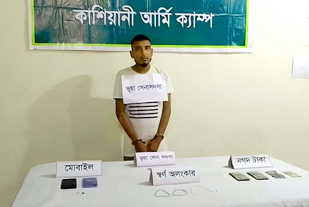 সেনা কর্মকর্তা পরিচয়ে স্কুলছাত্রীকে বিয়ে, যুবক আটক