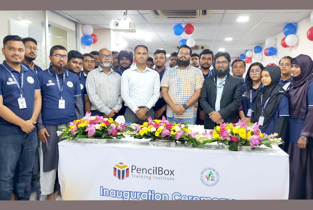 পেন্সিলবক্সে ফ্রিল্যান্সিং প্রশিক্ষণের উদ্বোধন, সহায়তায় মানব সম্পদ উন্নয়ন তহবিল