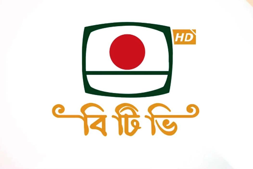 বিটিভির ‘জনতার সামনে’ অনুষ্ঠান ঘিরে বিতর্ক, কারণ দর্শানোর নোটিশ মন্ত্রণালয়ের