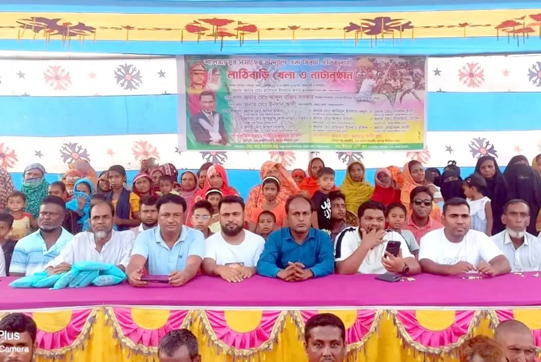 শেরপুরের শালফা গ্রামে ঐতিহ্যবাহী লাঠিখেলা অনুষ্ঠিত